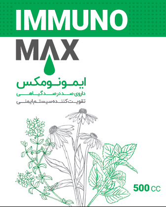 ایمونو مکس (Immuno Max)