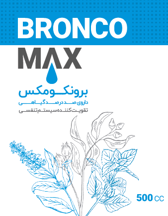 برونکو مکس (BRONCO Max)
