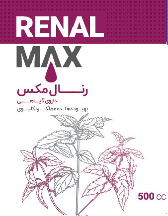 Renal Max (RENAL Max)